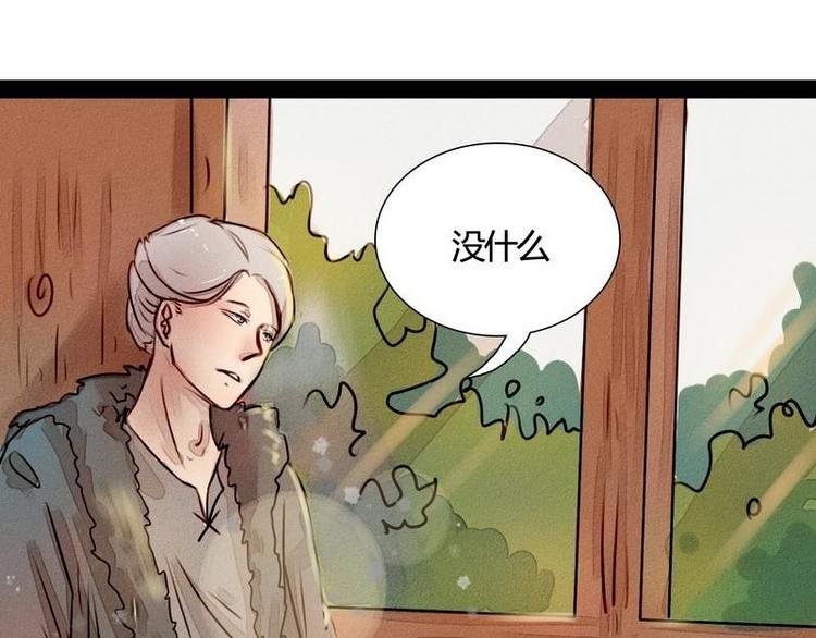 第23话 只有一个人知道的秘密