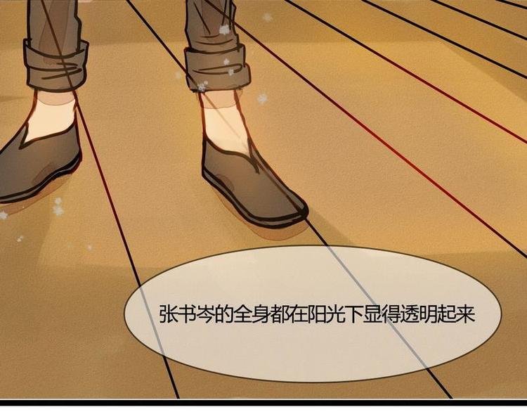 第23话 只有一个人知道的秘密