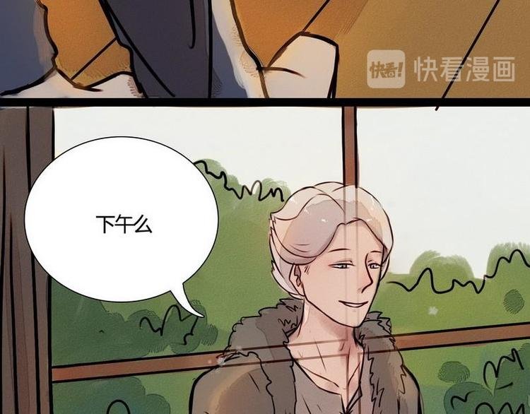 第23话 只有一个人知道的秘密