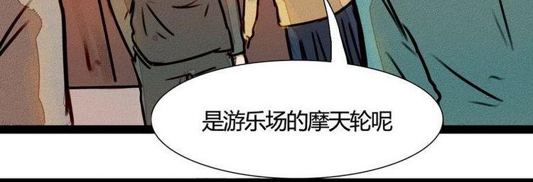 第23话 只有一个人知道的秘密