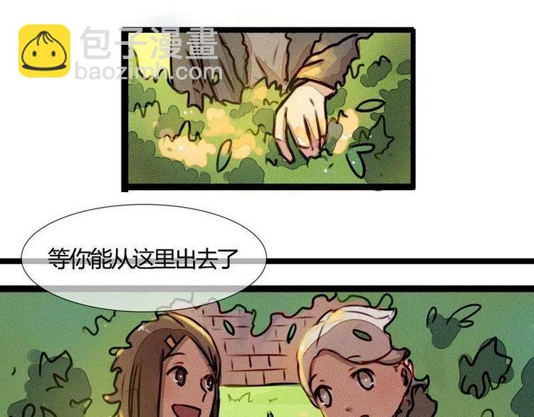第23话 只有一个人知道的秘密