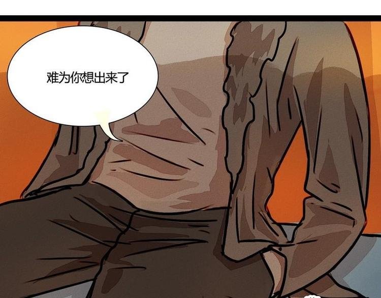 第24话 幻觉？