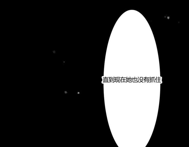 第24话 幻觉？