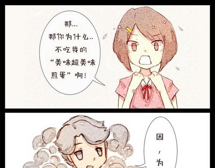 第5话 张书岑