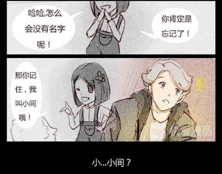 第7话 前缘