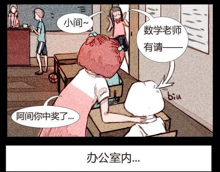 第8话 新角色登场