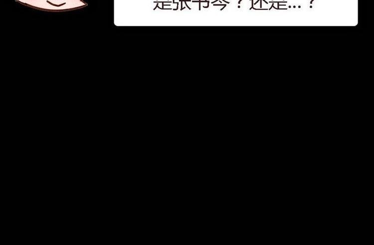 第8话 新角色登场