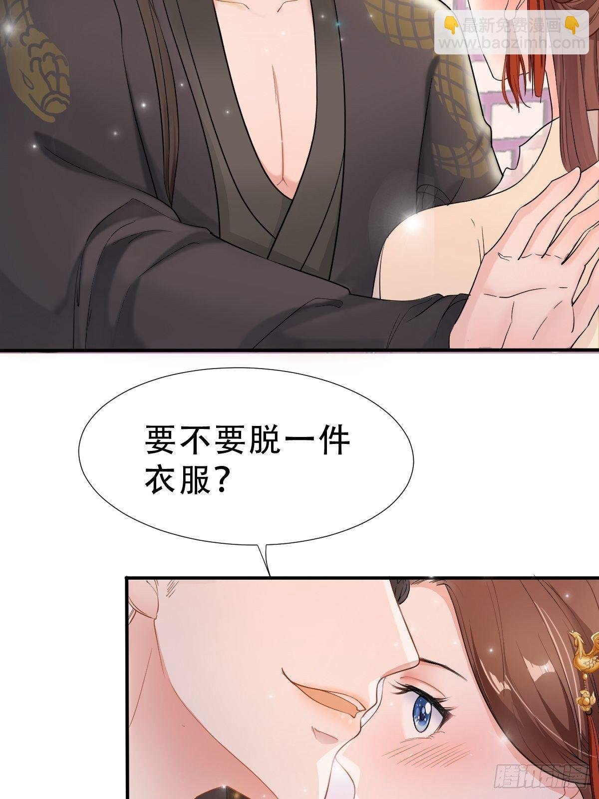 第8回 你就是这样报恩的？！