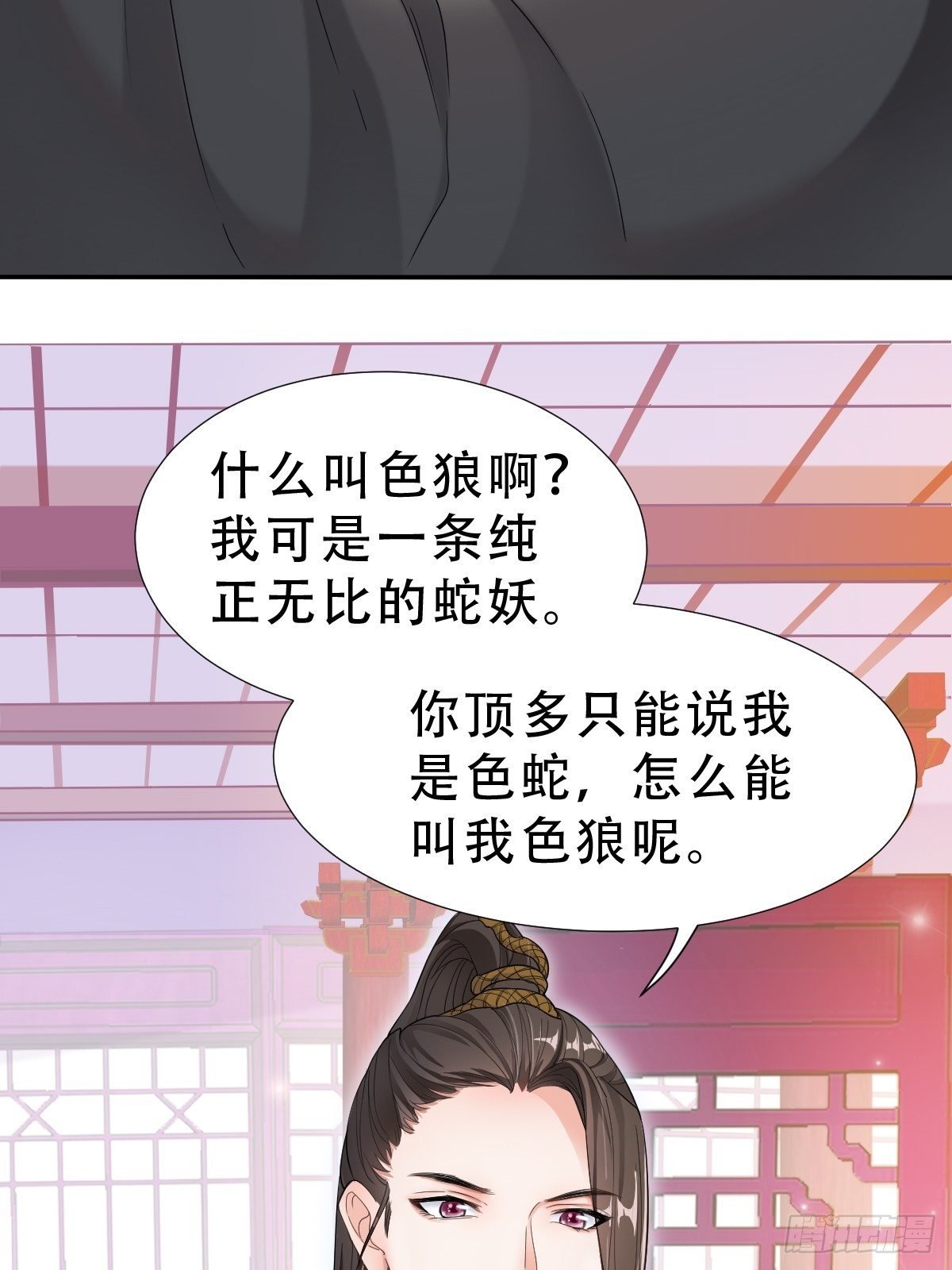 第8回 你就是这样报恩的？！