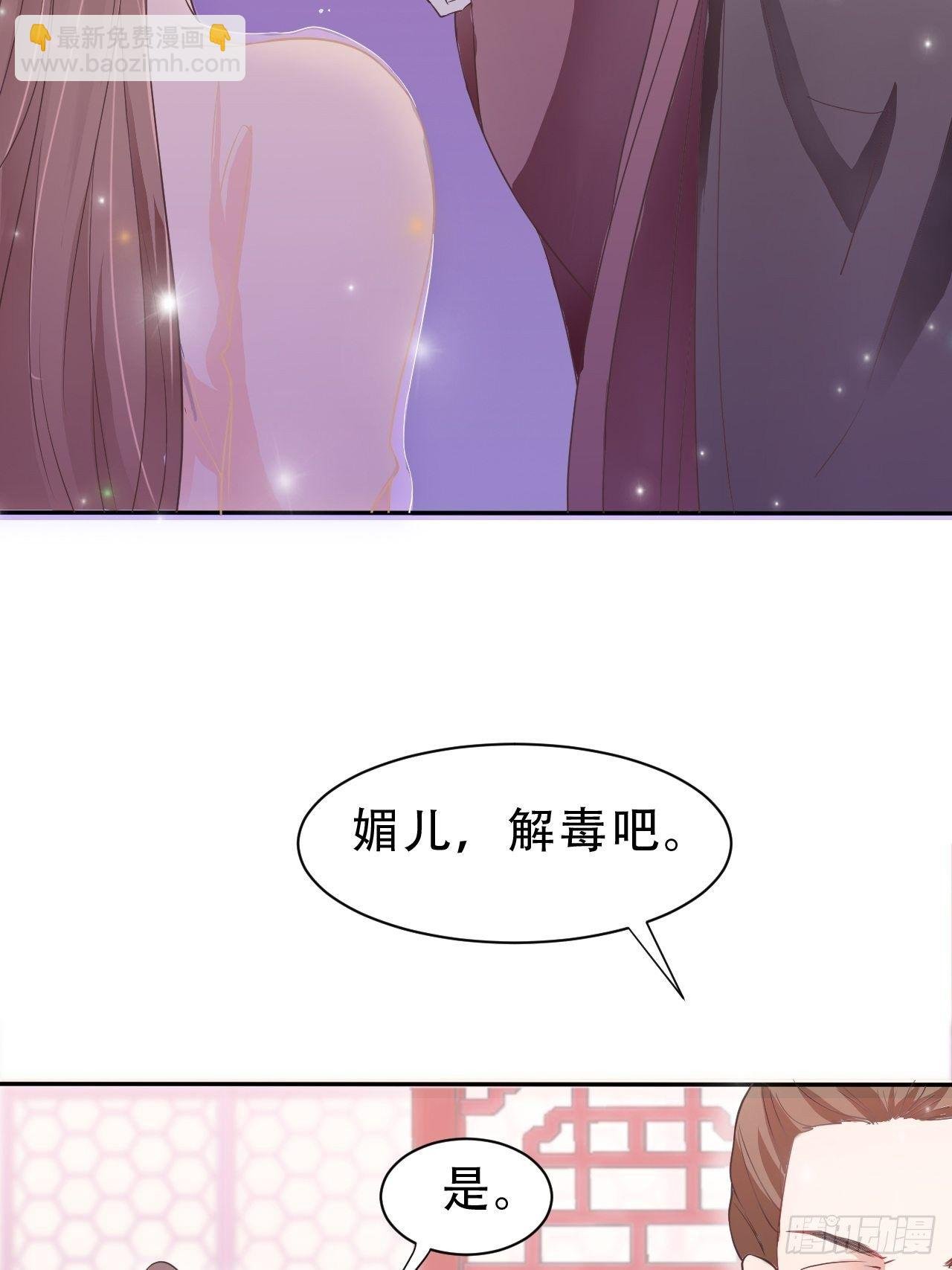 第8回 你就是这样报恩的？！