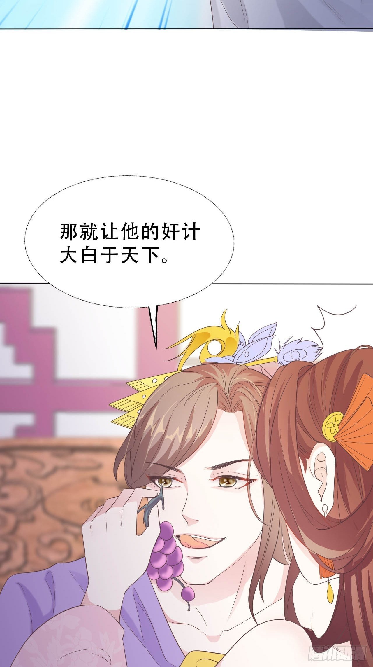 第9回 对他这样那样的