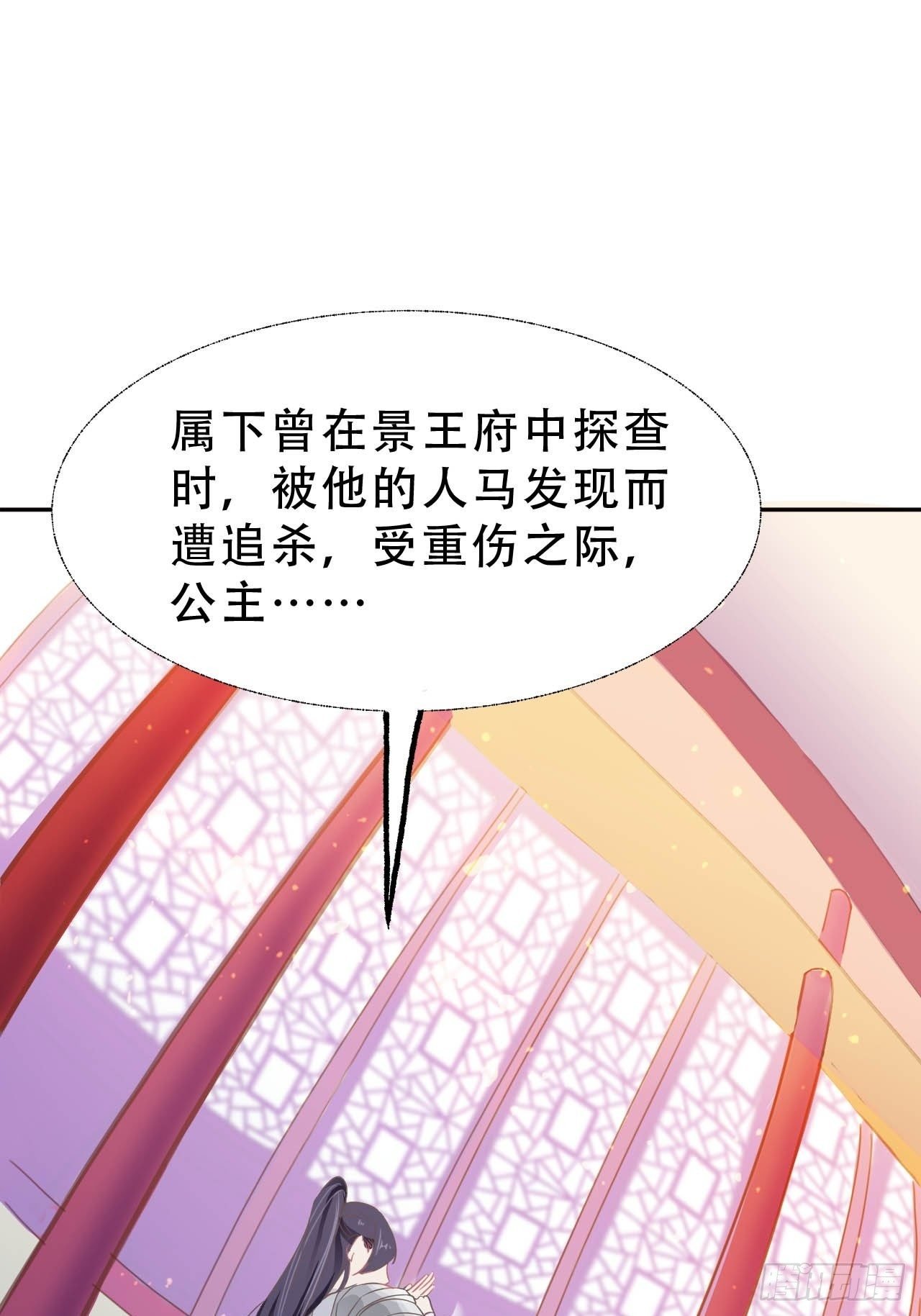 第9回 对他这样那样的