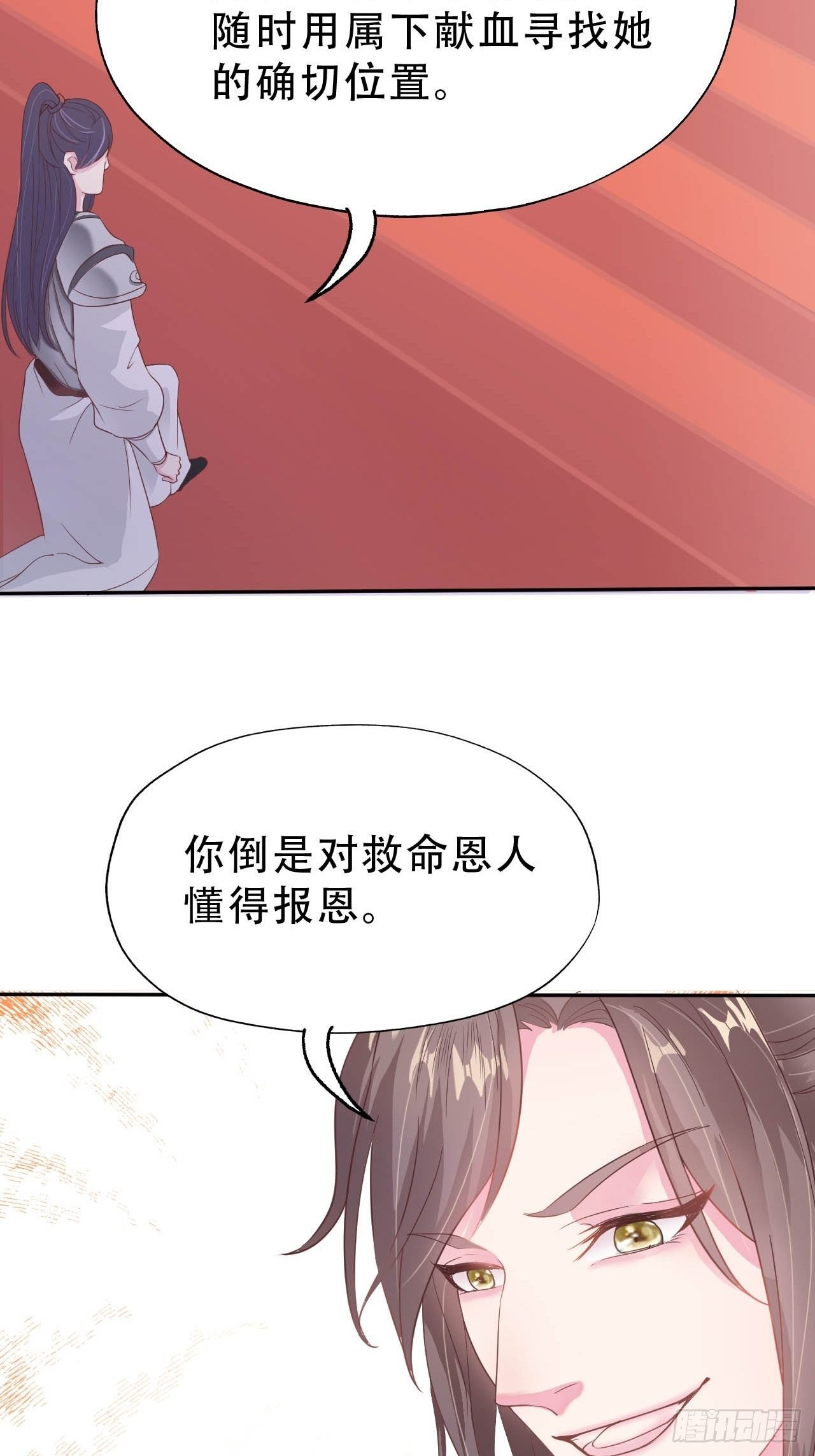第9回 对他这样那样的