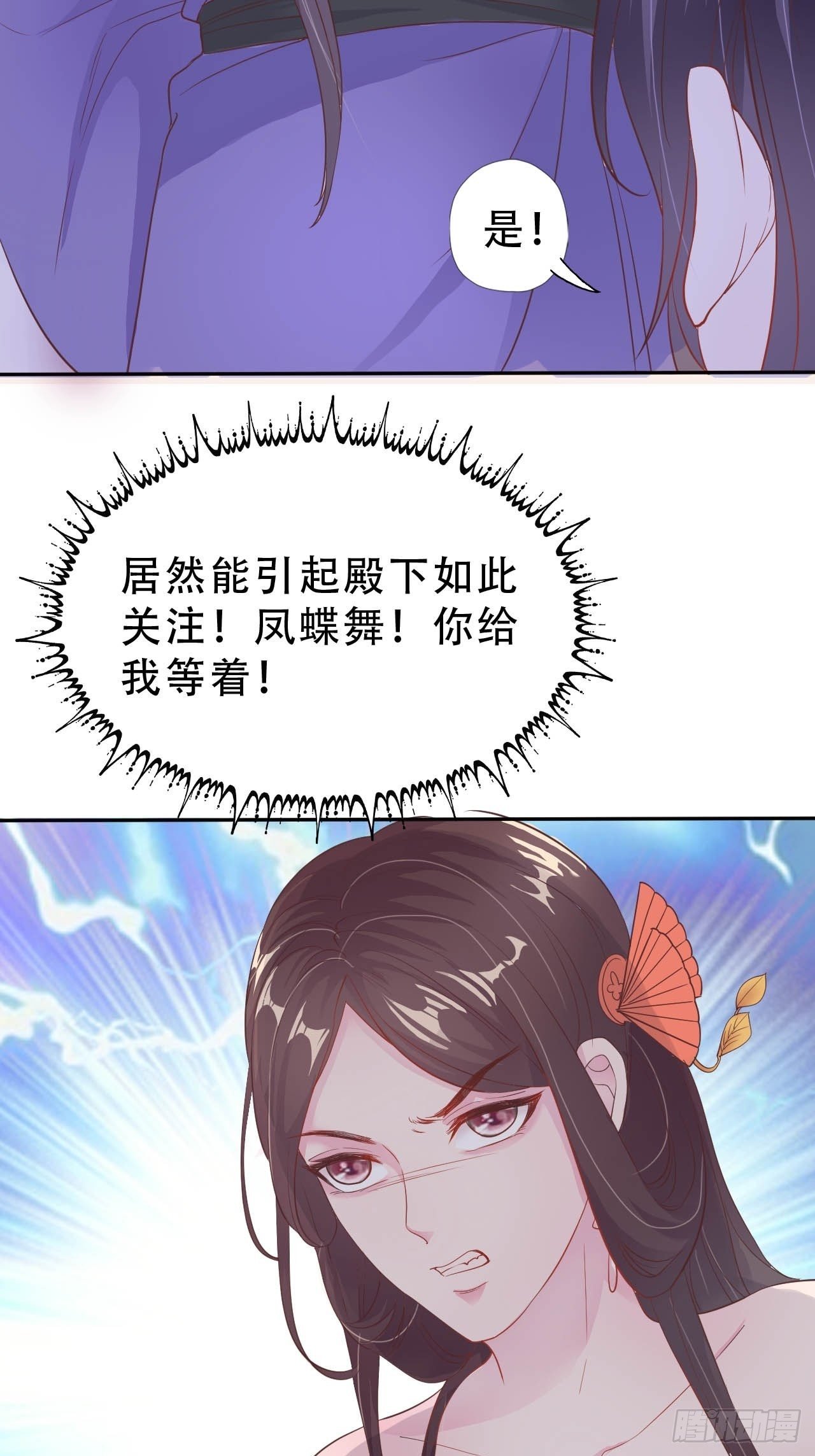第9回 对他这样那样的