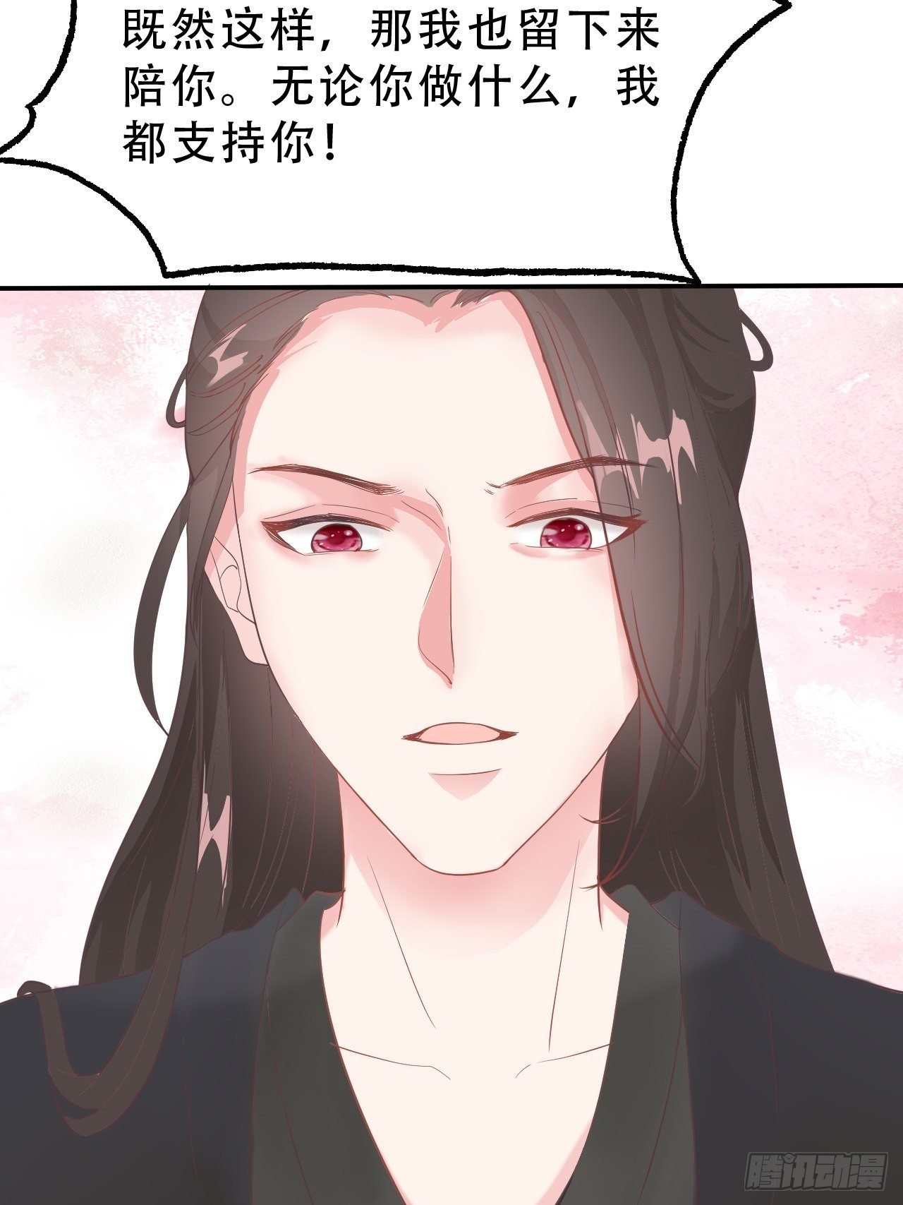 第9回 对他这样那样的