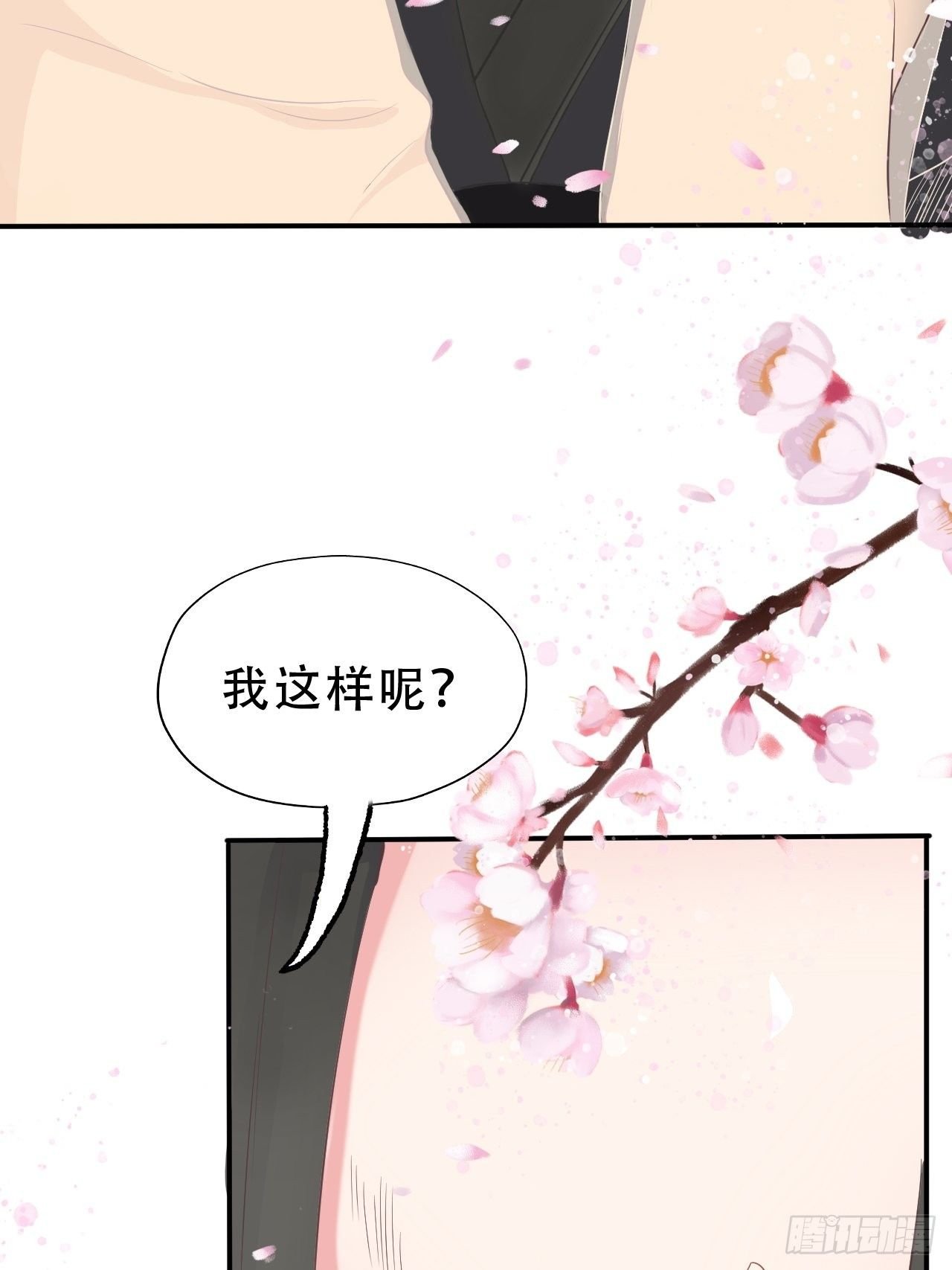 第9回 对他这样那样的