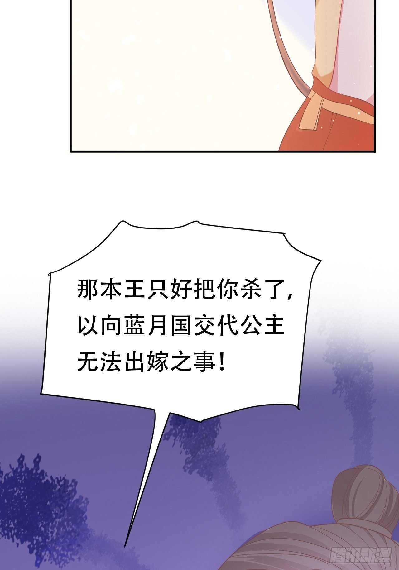 第10回 宿主系统！死亡倒计时