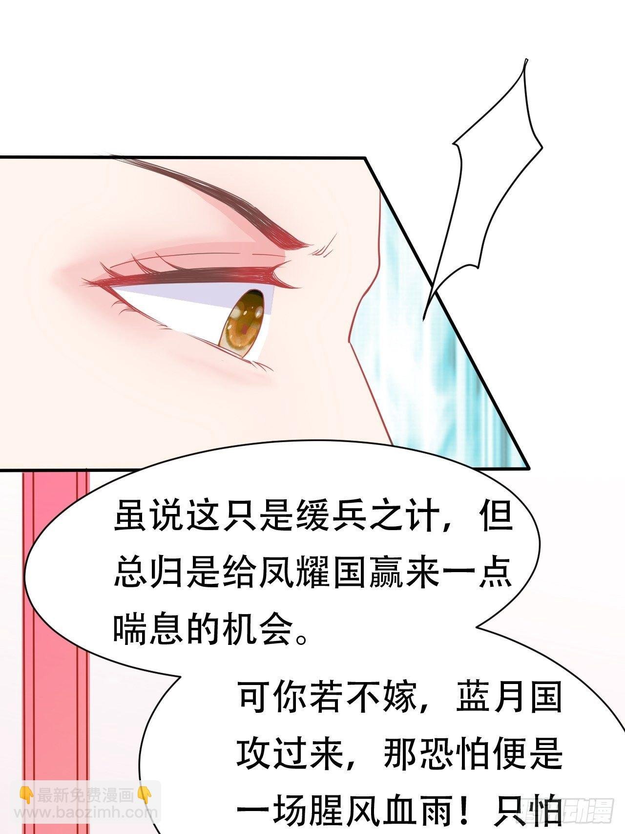第10回 宿主系统！死亡倒计时