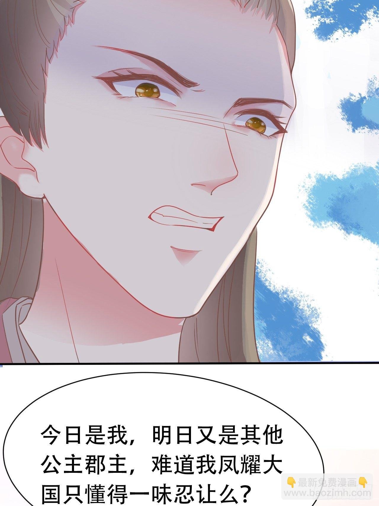 第10回 宿主系统！死亡倒计时