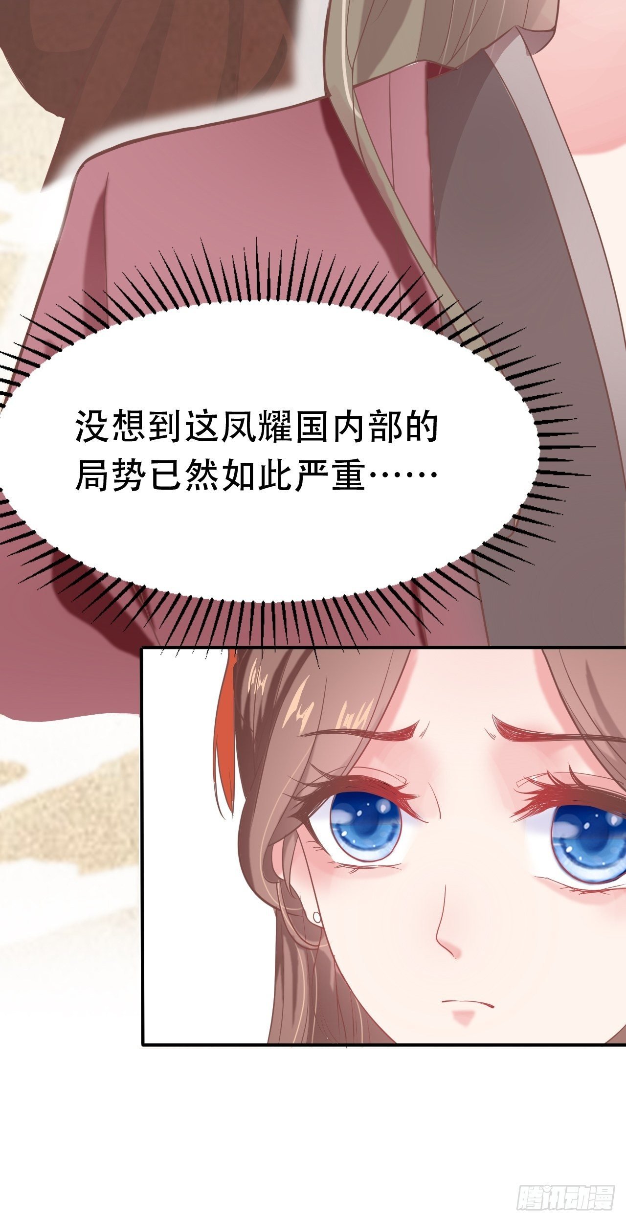 第10回 宿主系统！死亡倒计时
