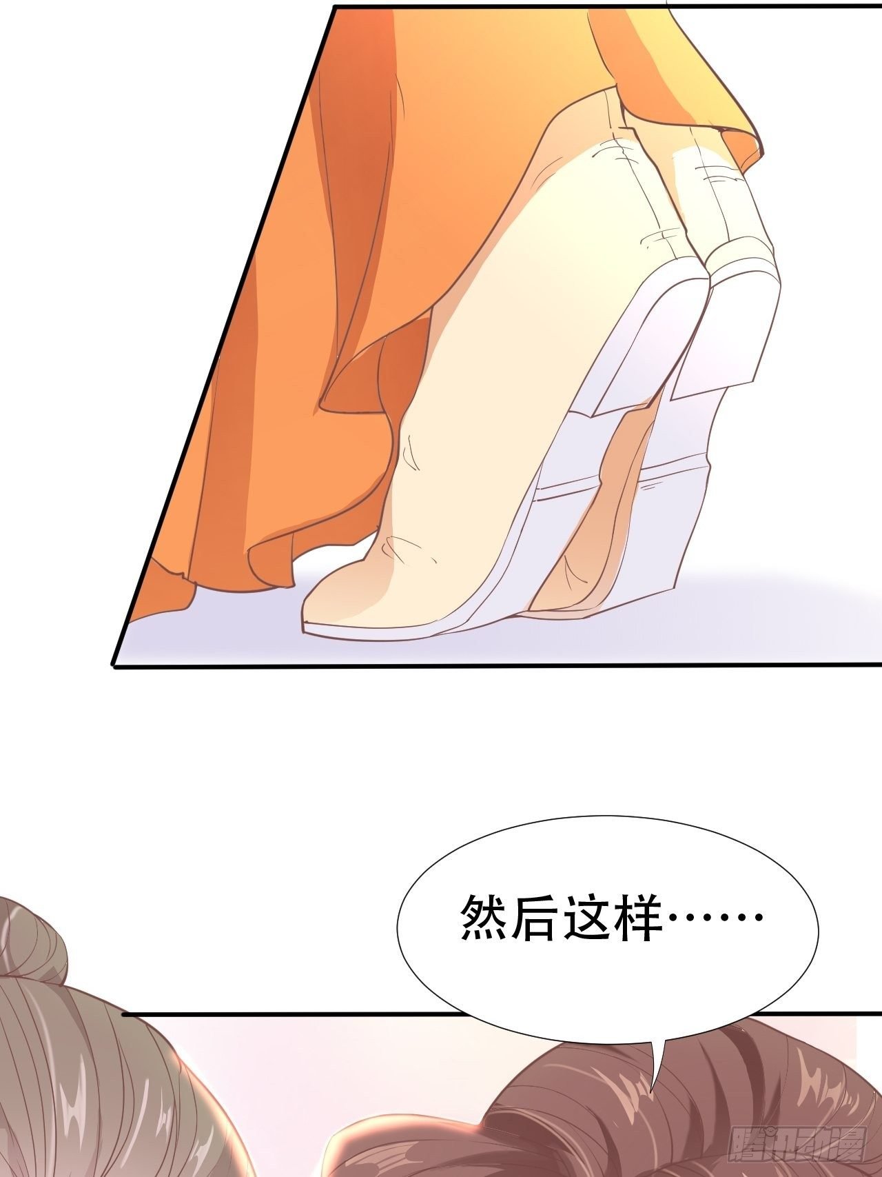 第10回 宿主系统！死亡倒计时