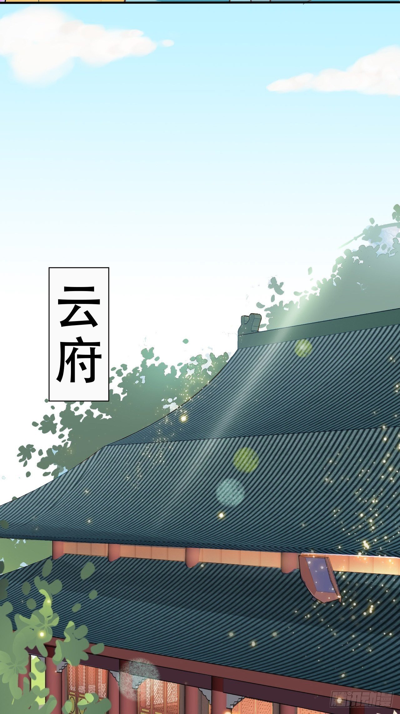 第11回 蛇王他，发情了