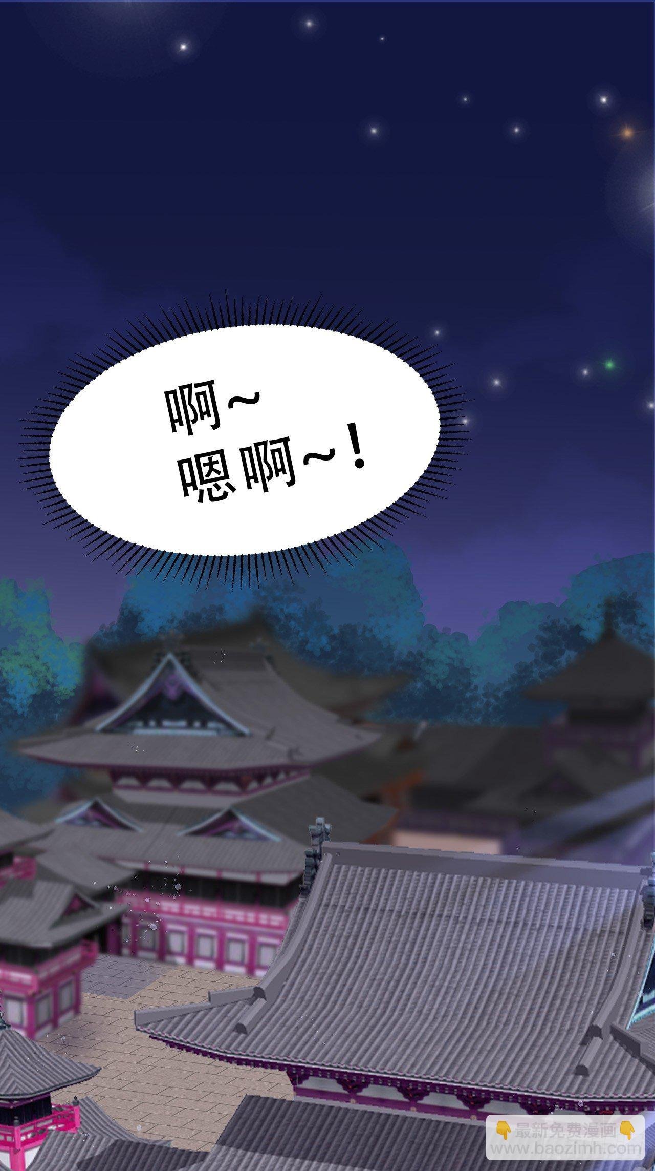 第11回 蛇王他，发情了