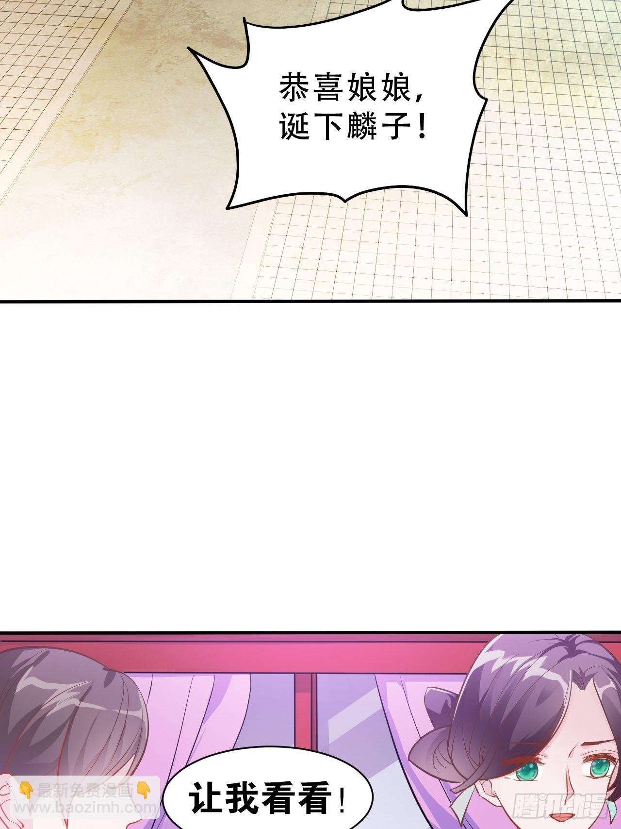 第12回 系统，求求你做个人吧