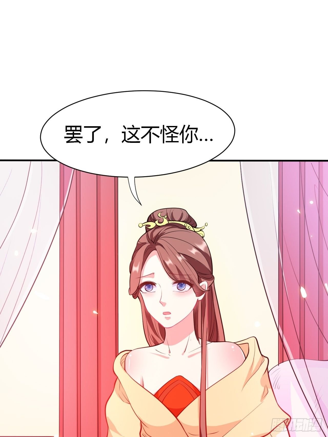 第12回 系统，求求你做个人吧