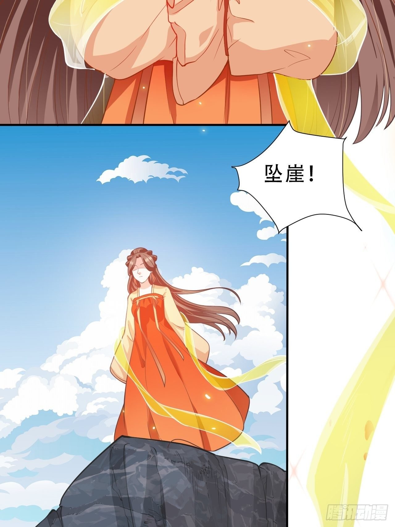 第12回 系统，求求你做个人吧