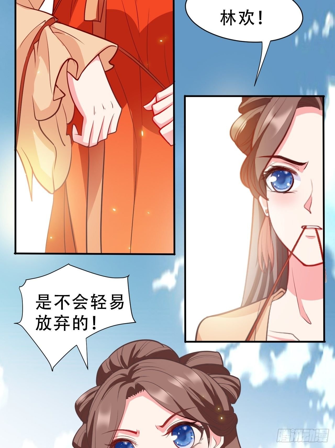 第12回 系统，求求你做个人吧