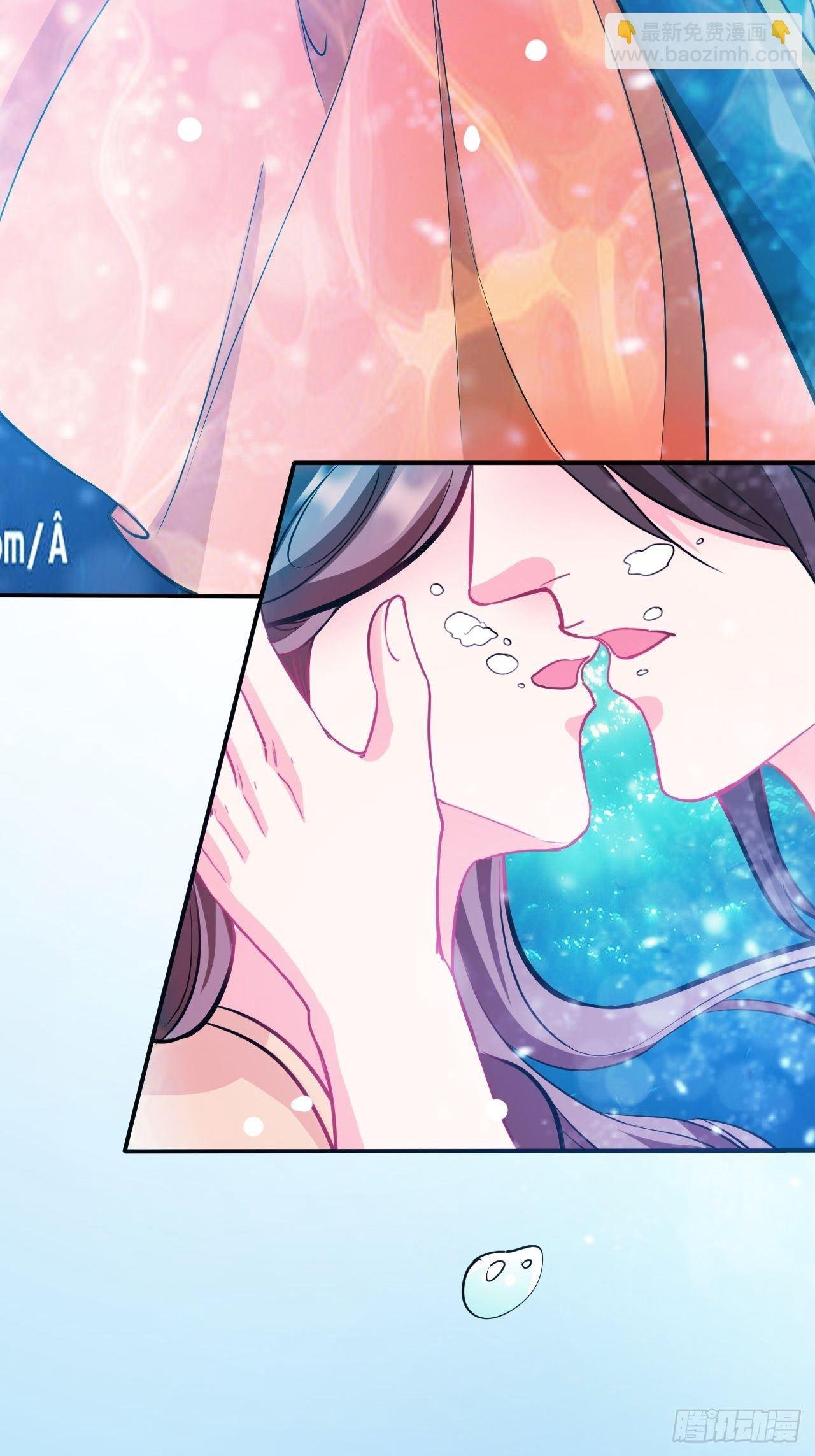 第13回 我只怕无力保护你