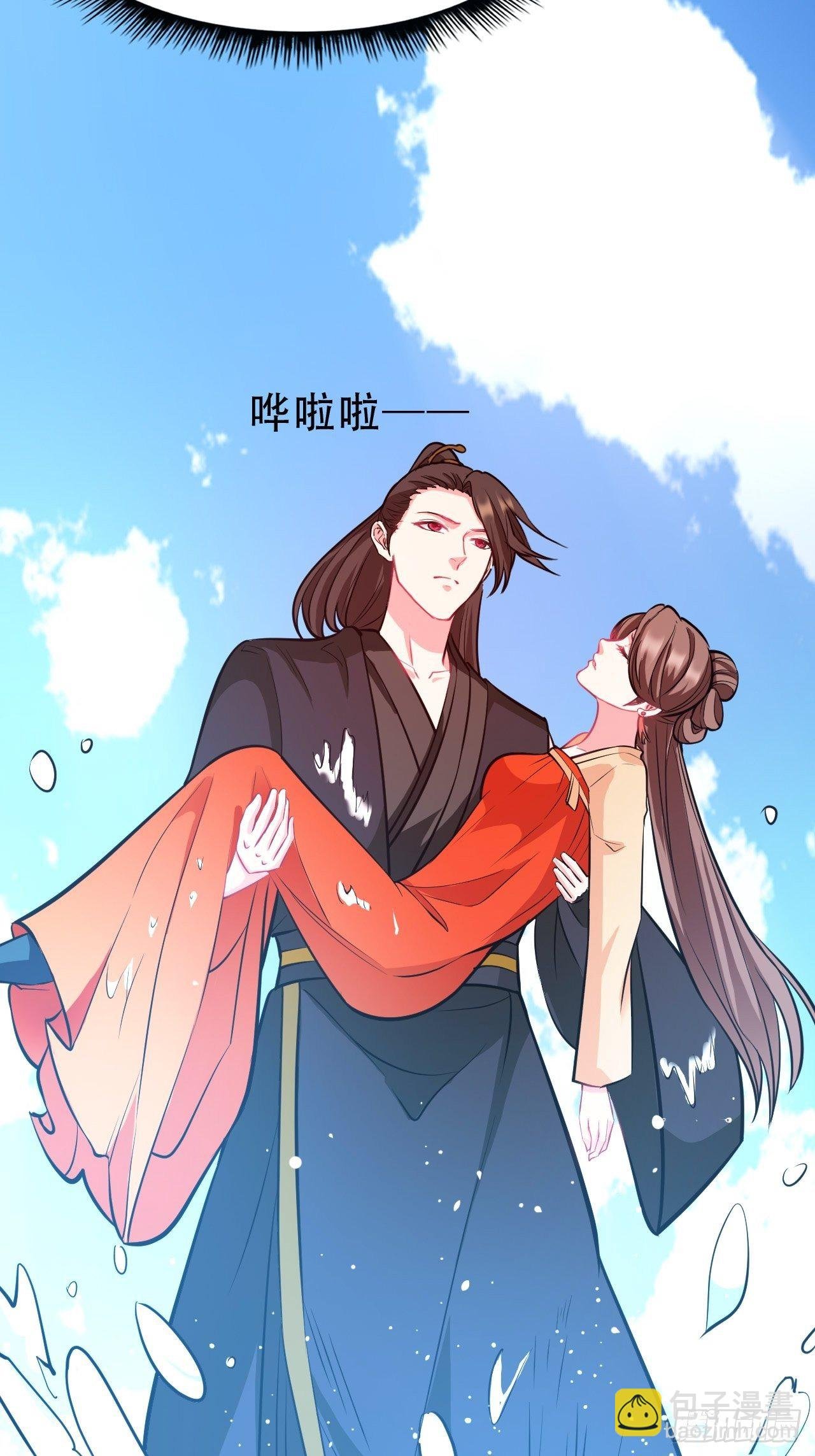第13回 我只怕无力保护你
