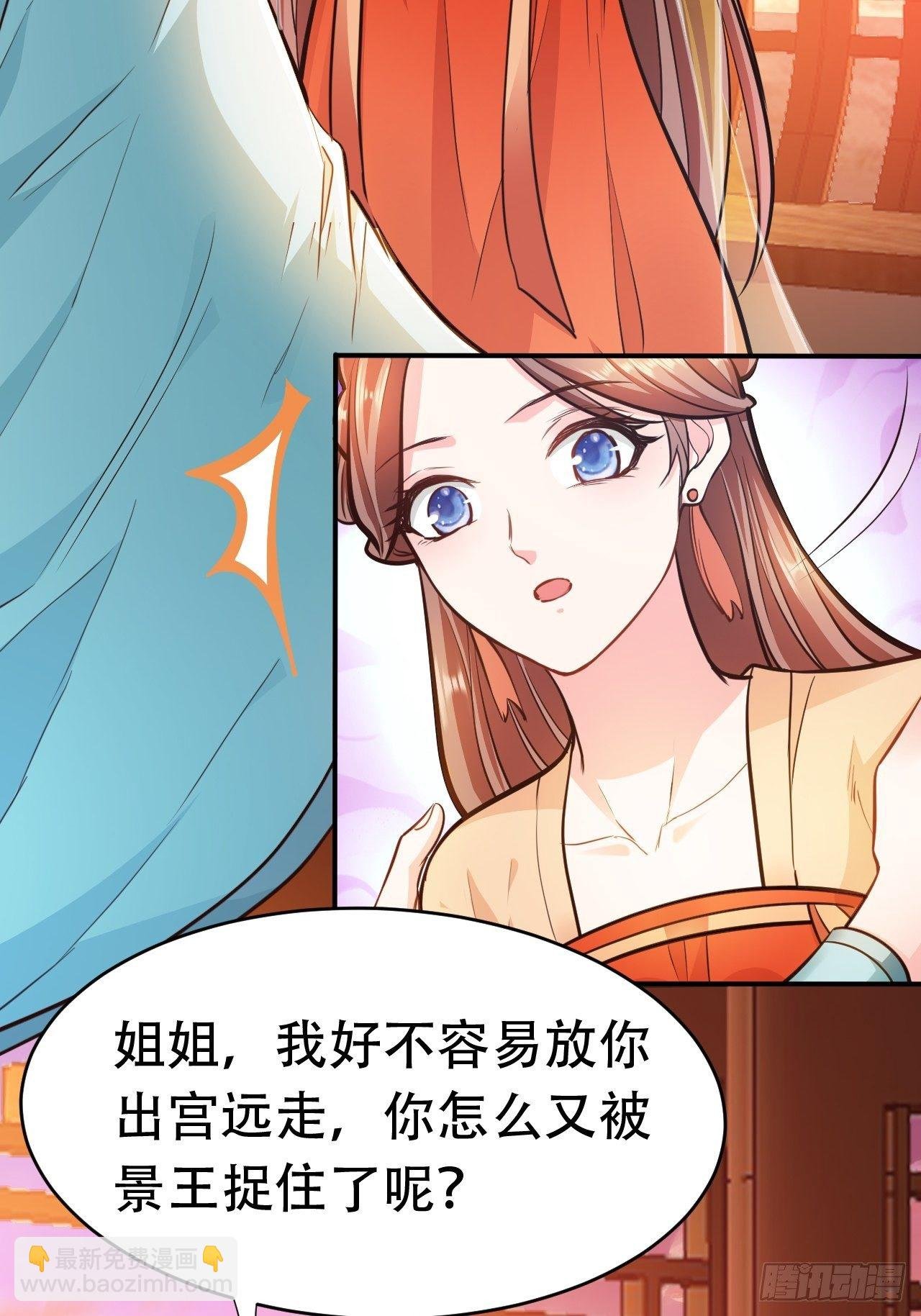 第14回 你知道我是谁吗？