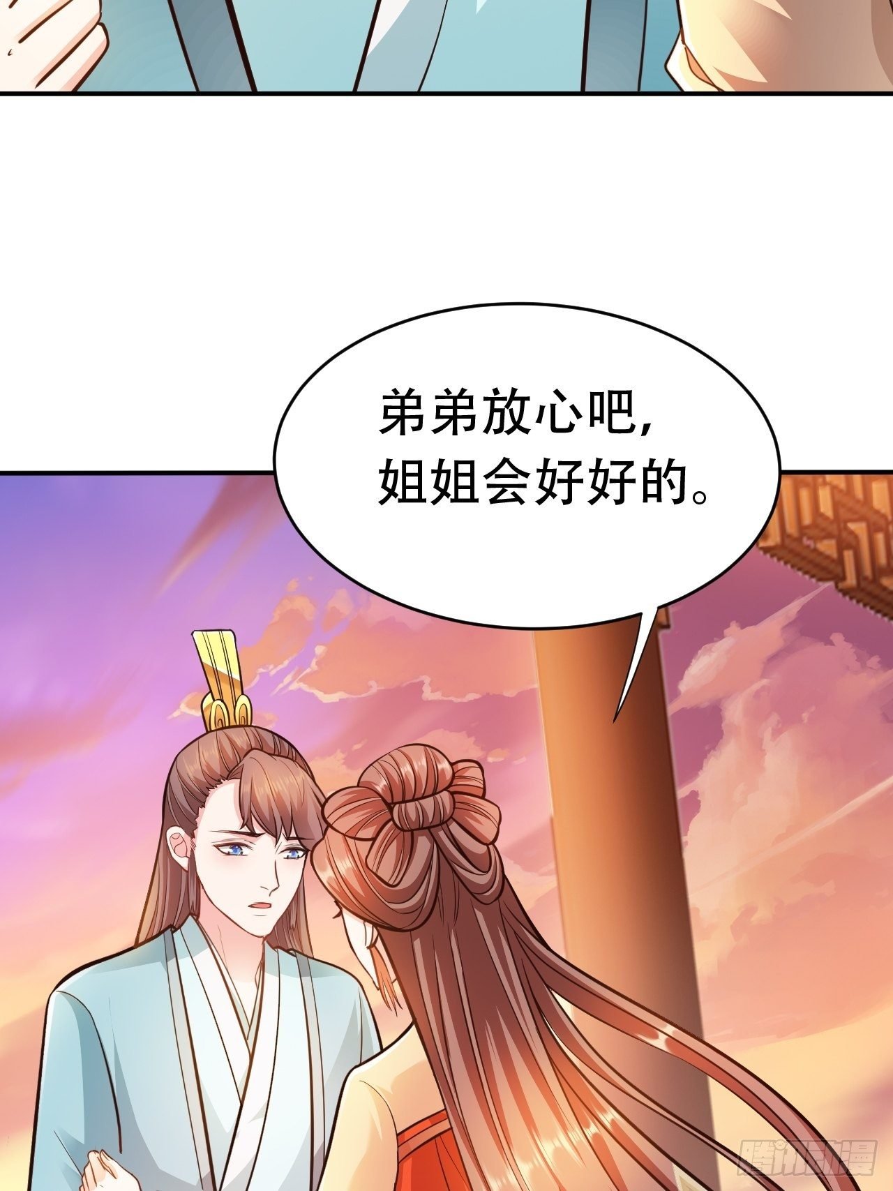 第14回 你知道我是谁吗？