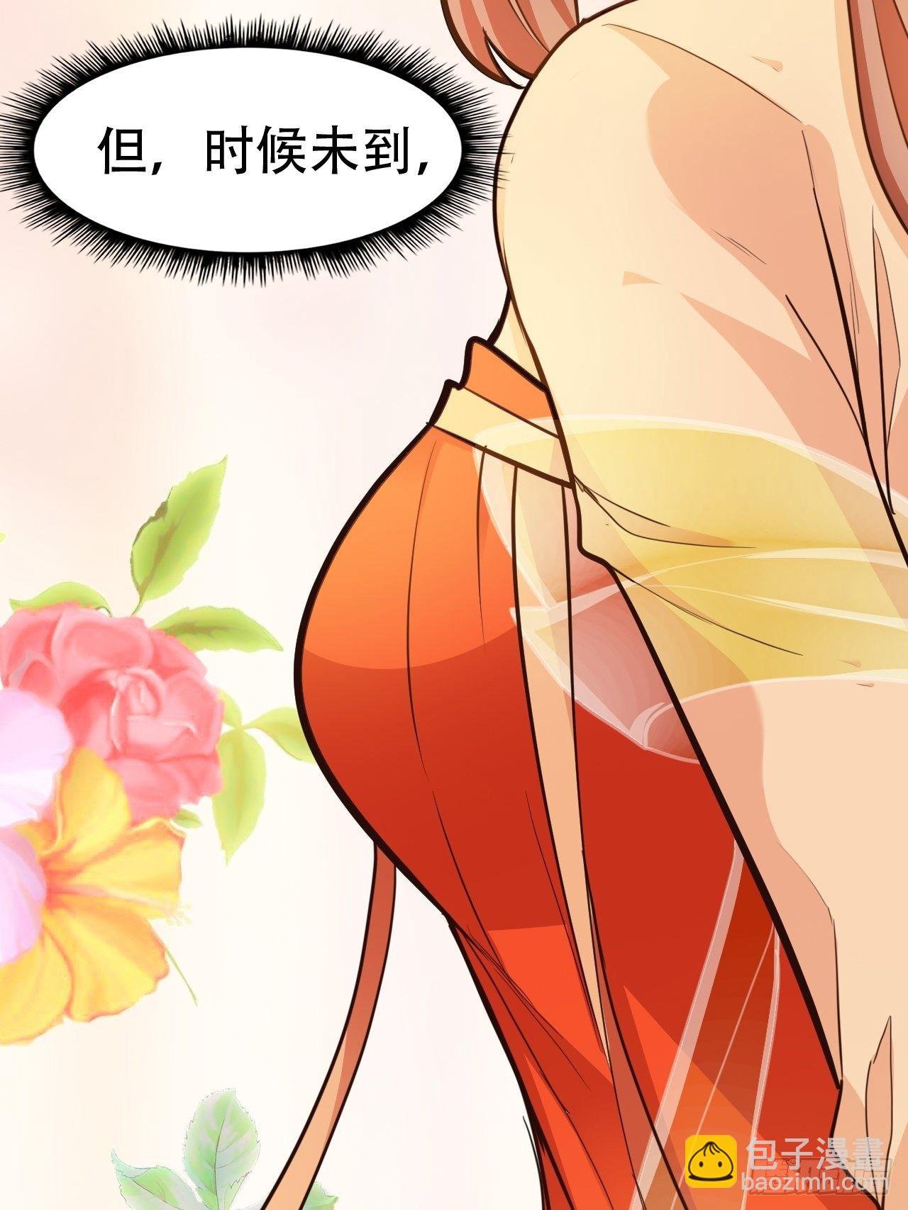 第14回 你知道我是谁吗？