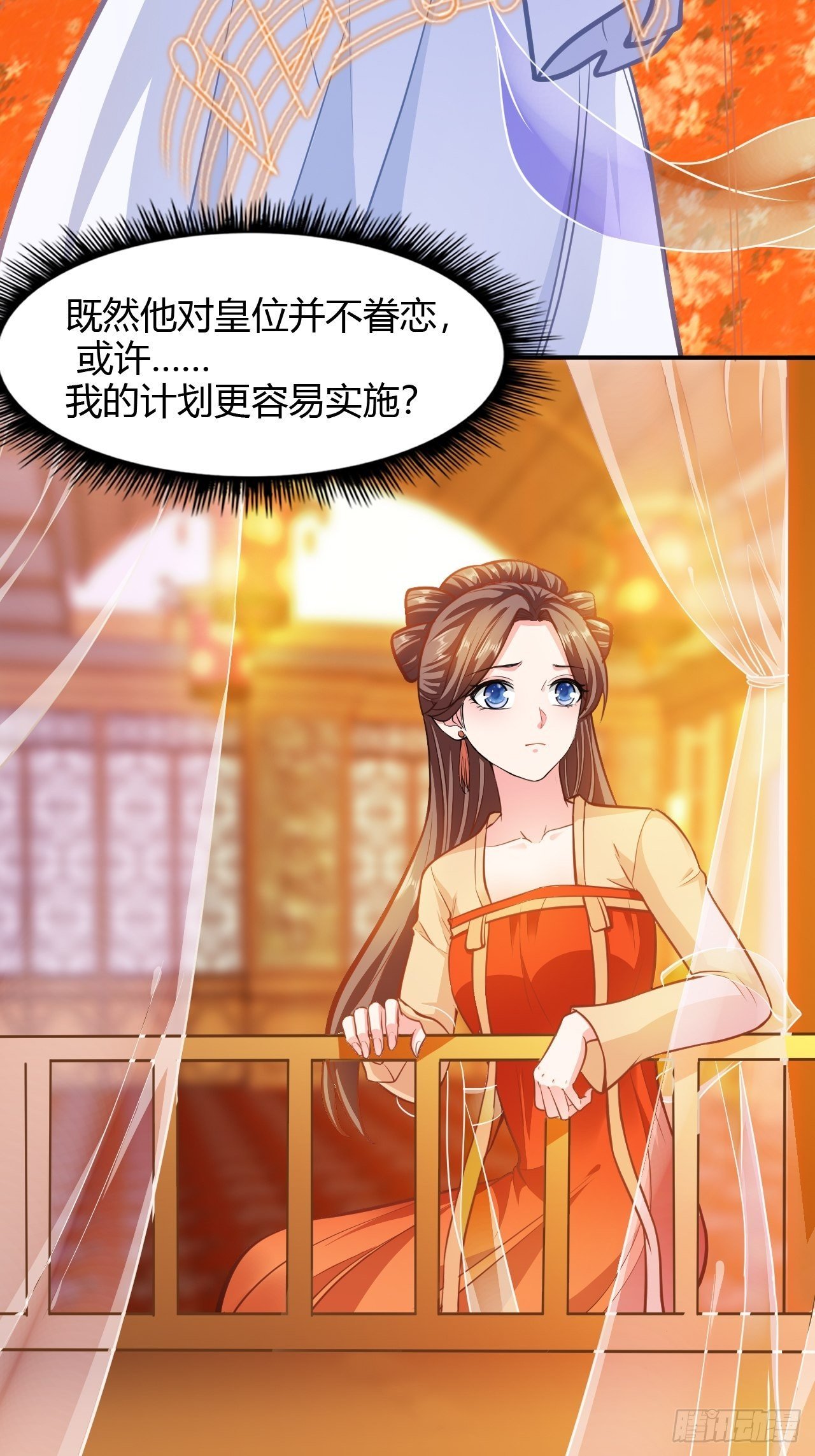 第14回 你知道我是谁吗？