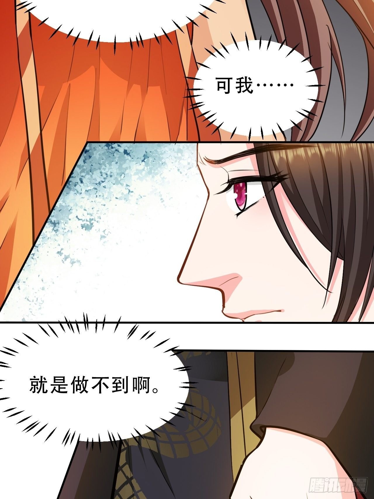 第14回 你知道我是谁吗？