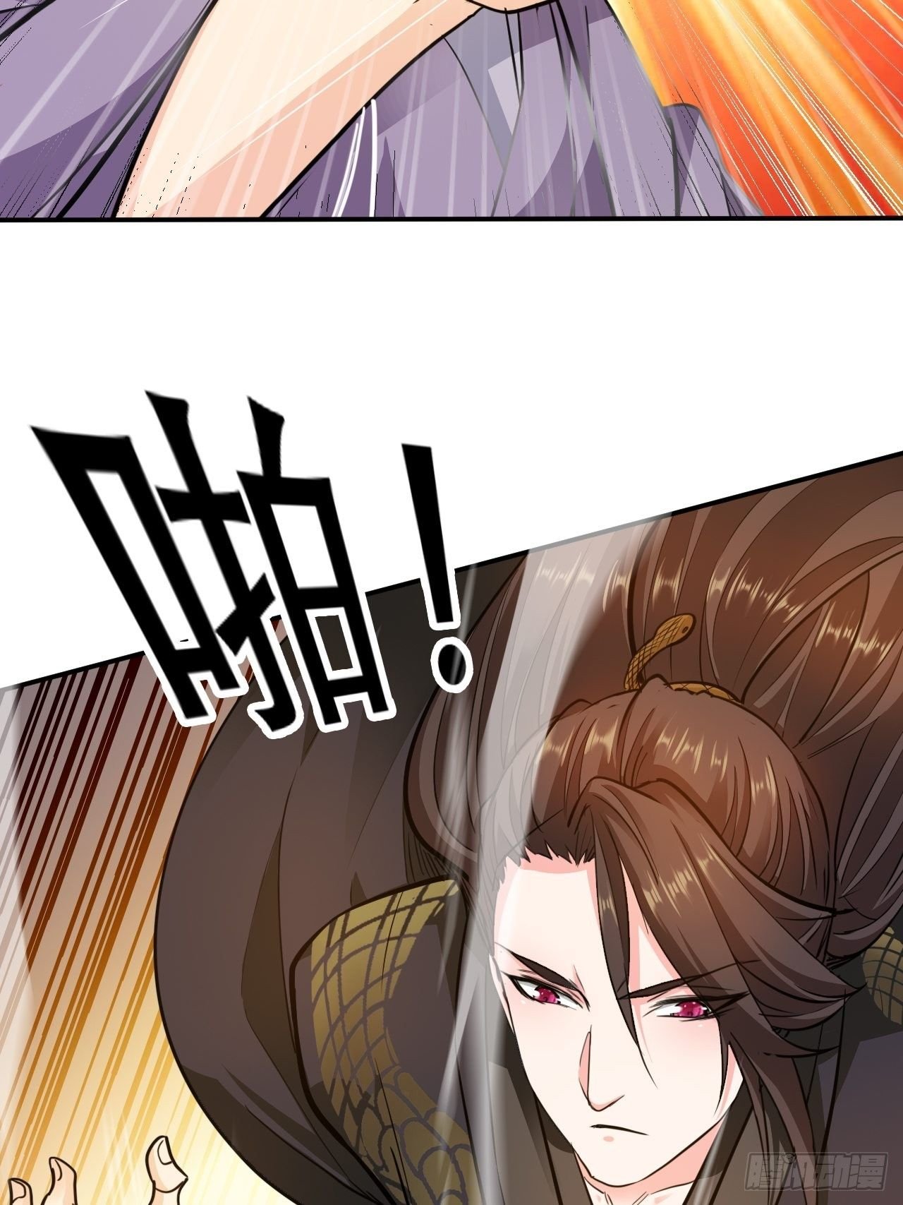 第15回 姑娘，我这把剑如何？
