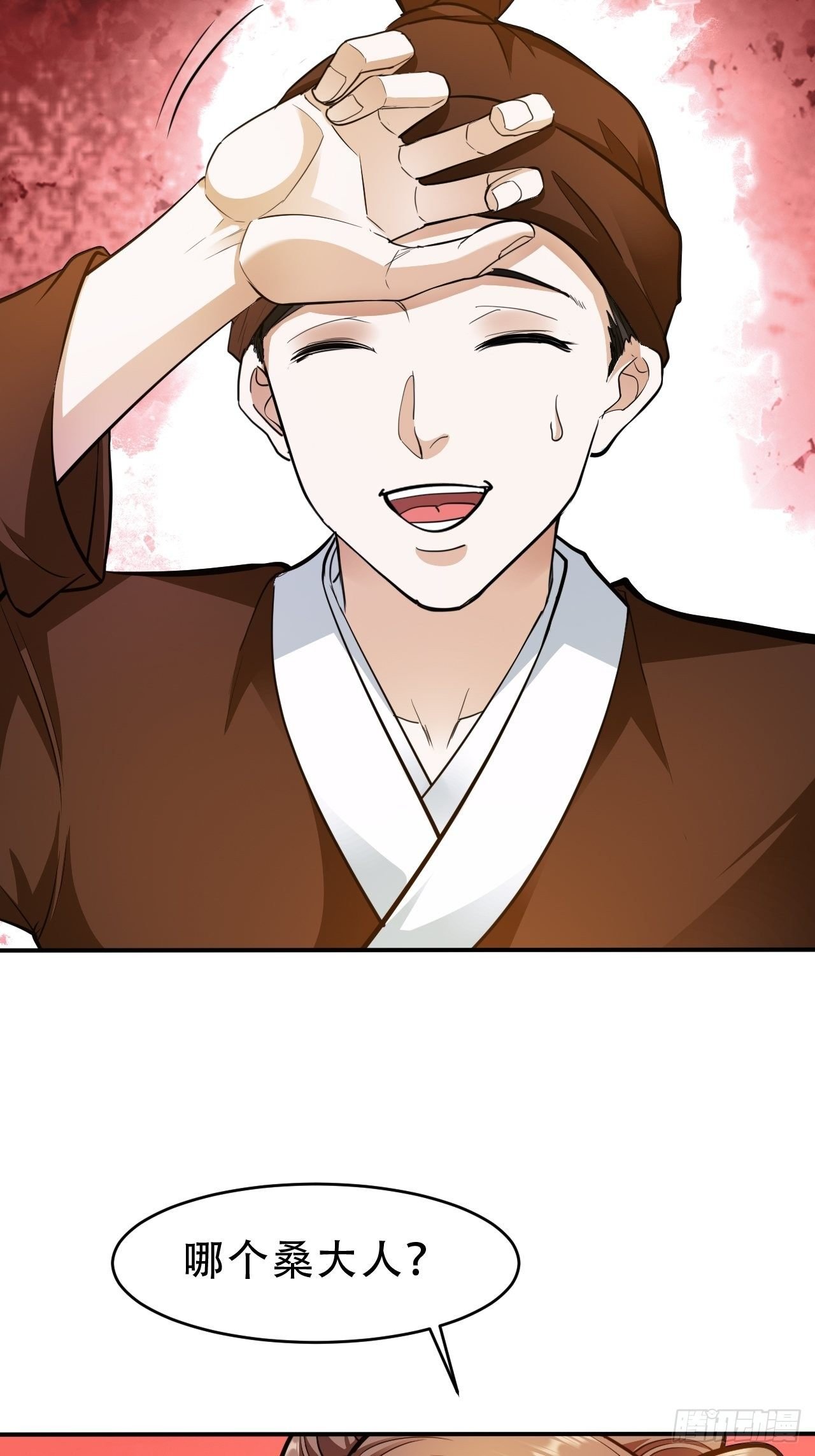 第15回 姑娘，我这把剑如何？