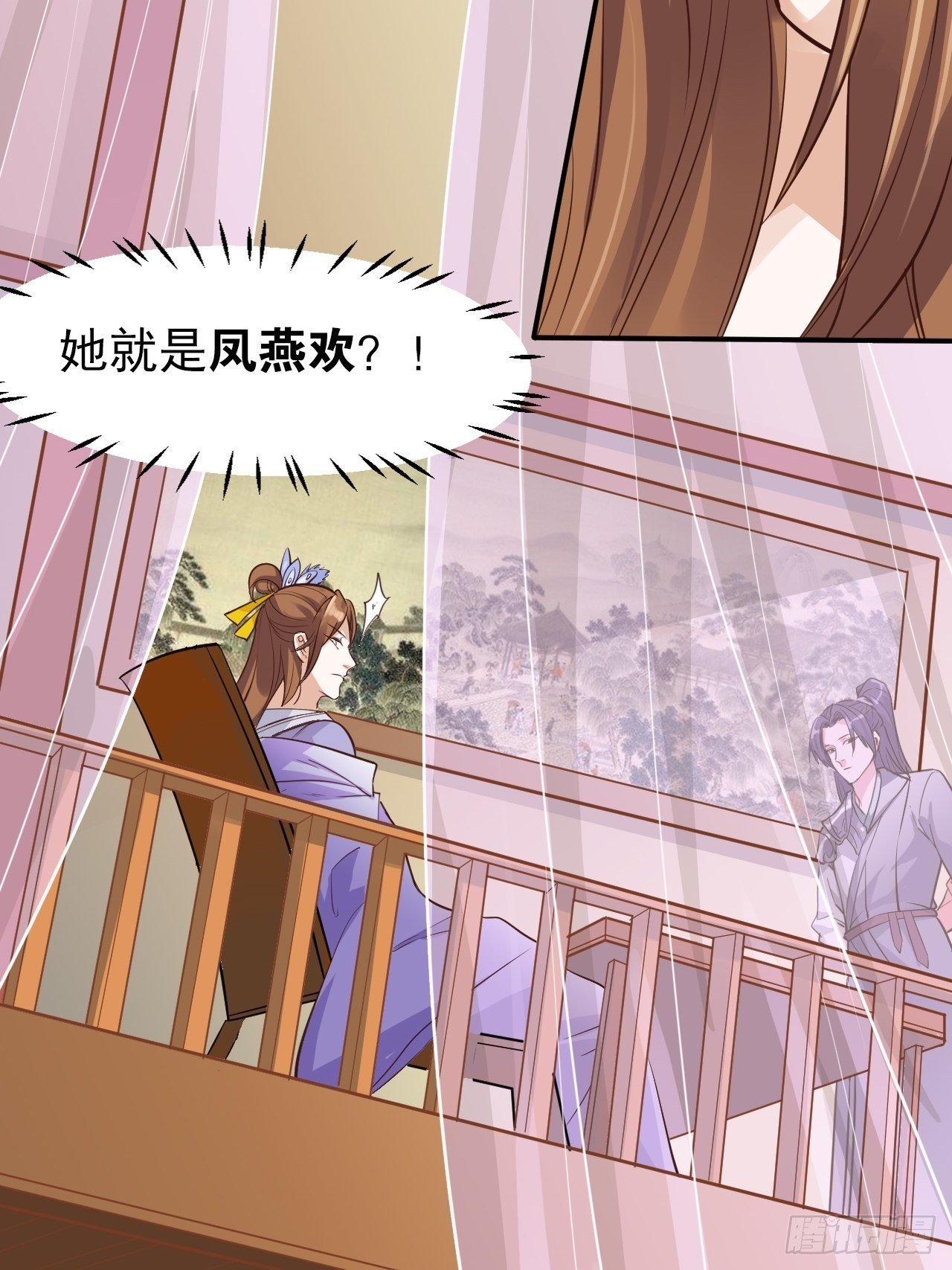 第15回 姑娘，我这把剑如何？