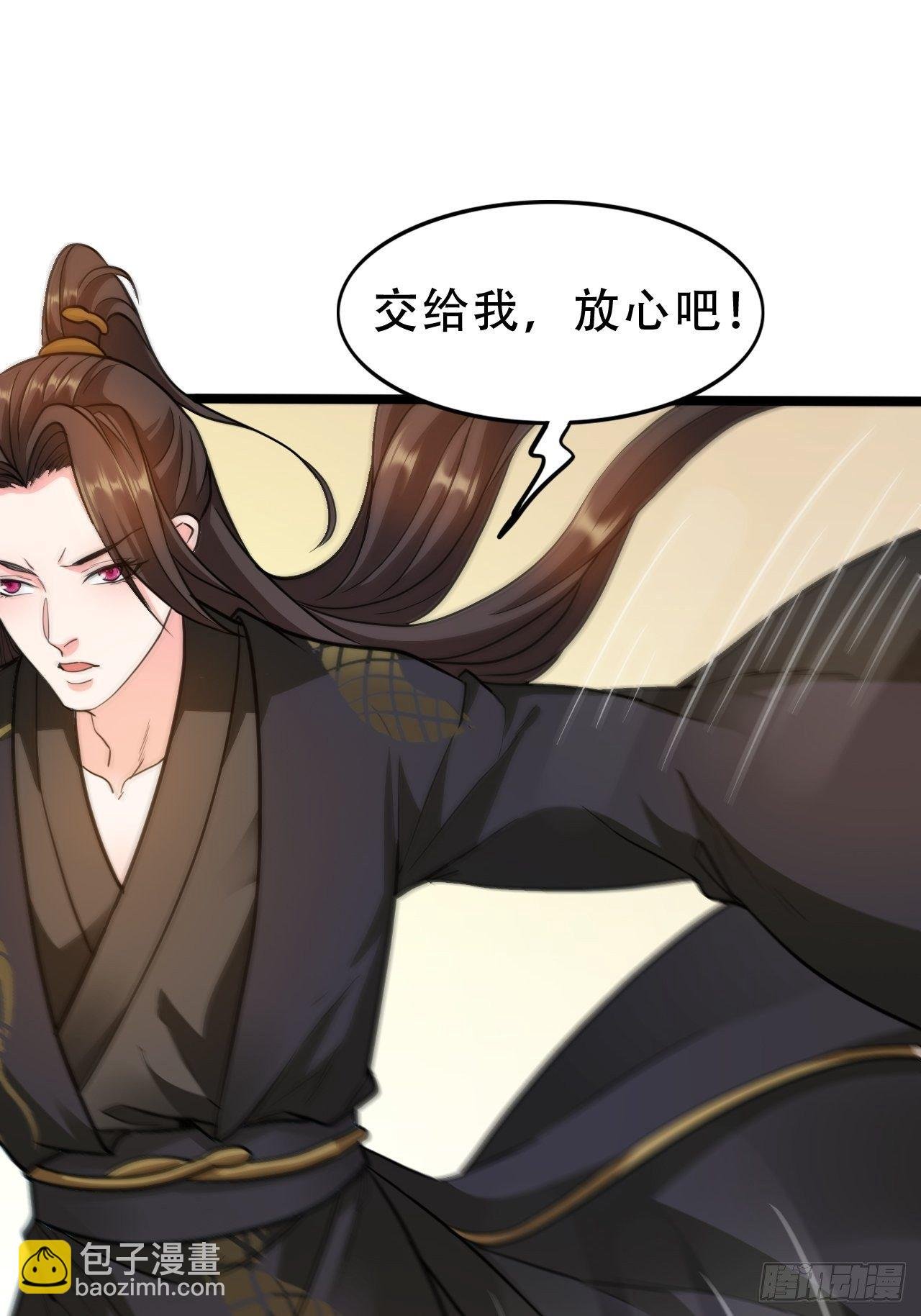 第16回 这公主，我要定了