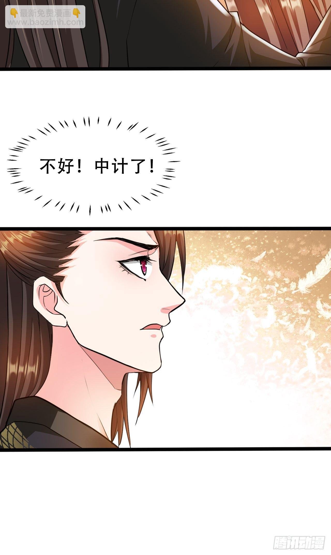 第16回 这公主，我要定了