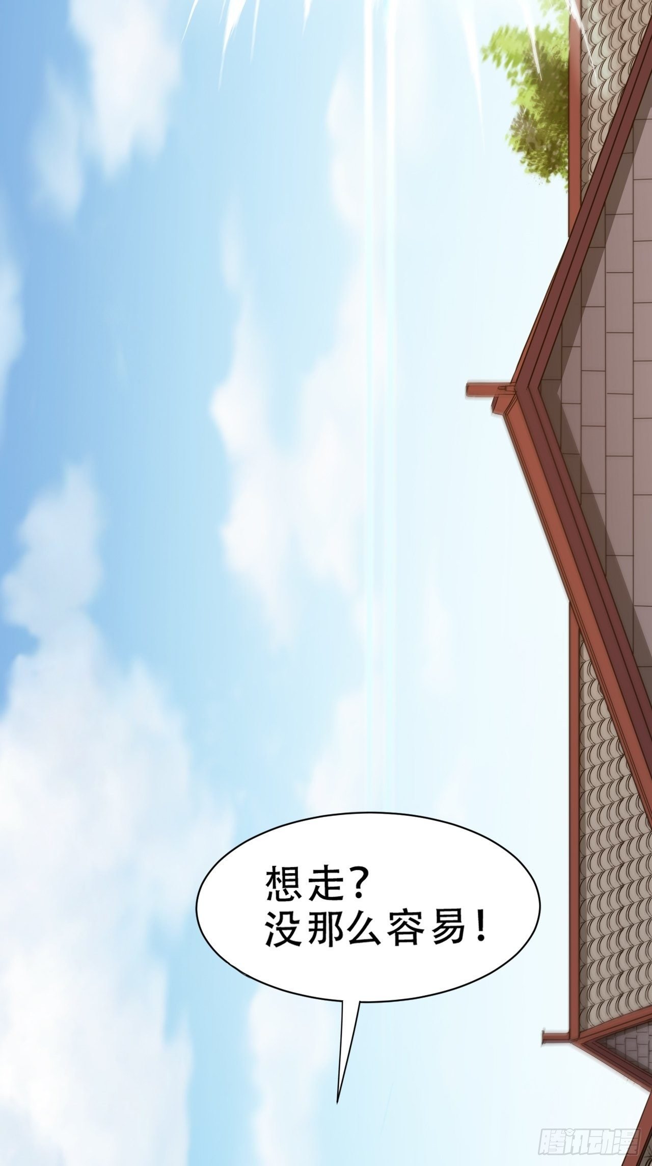 第16回 这公主，我要定了