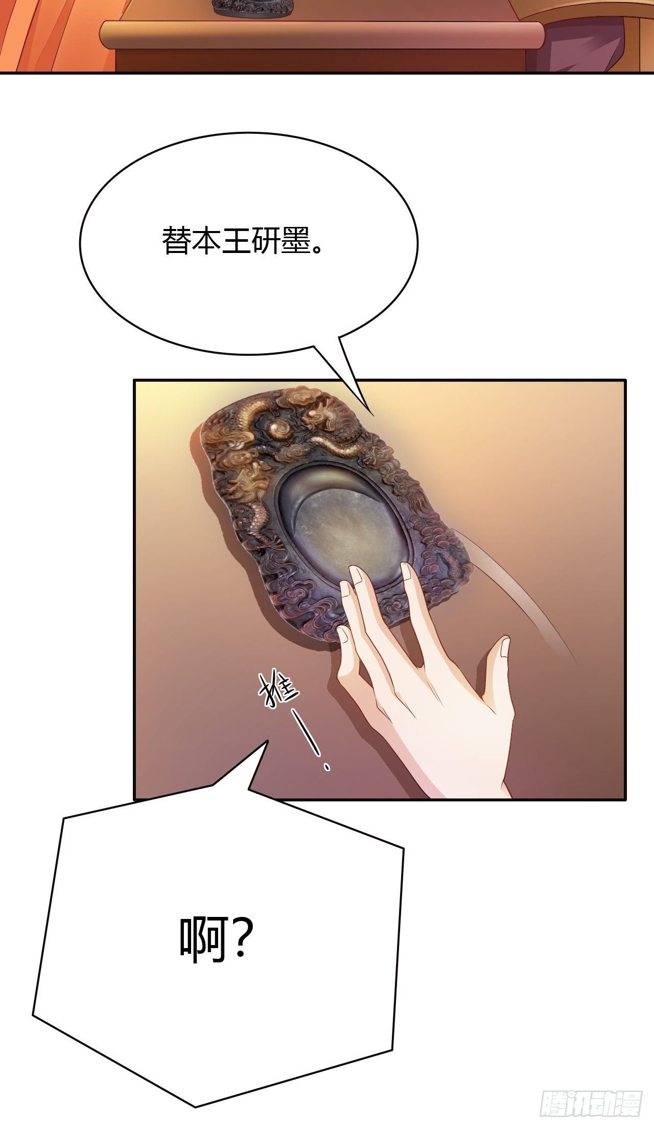 第21回 其实，我的目标是你