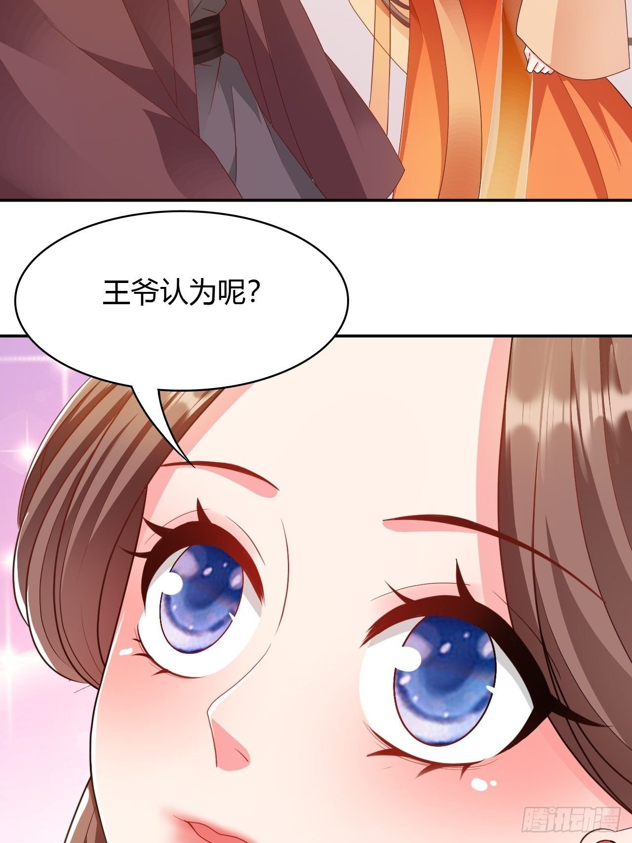 第21回 其实，我的目标是你