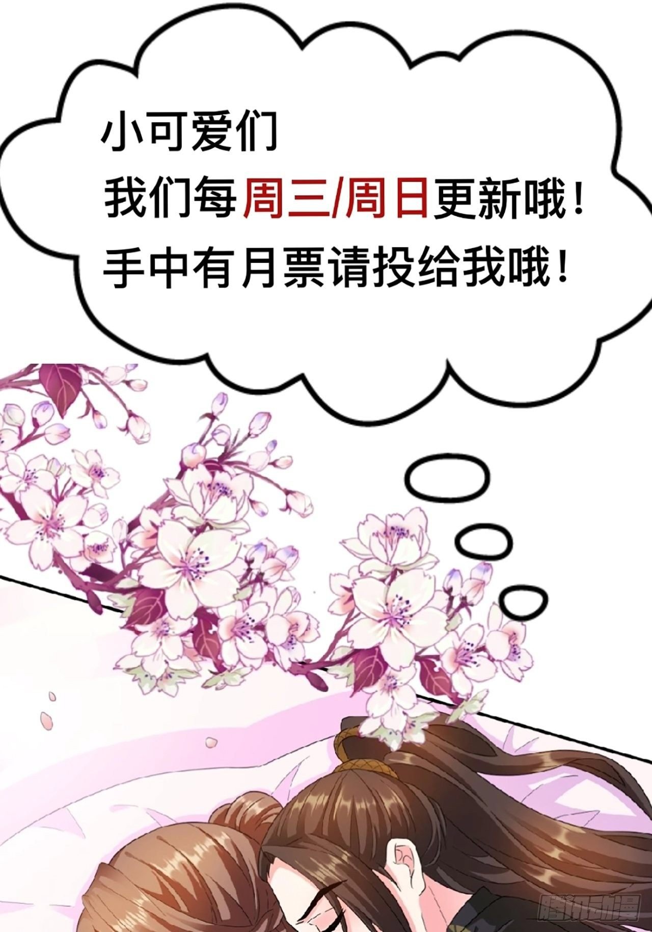 第21回 其实，我的目标是你