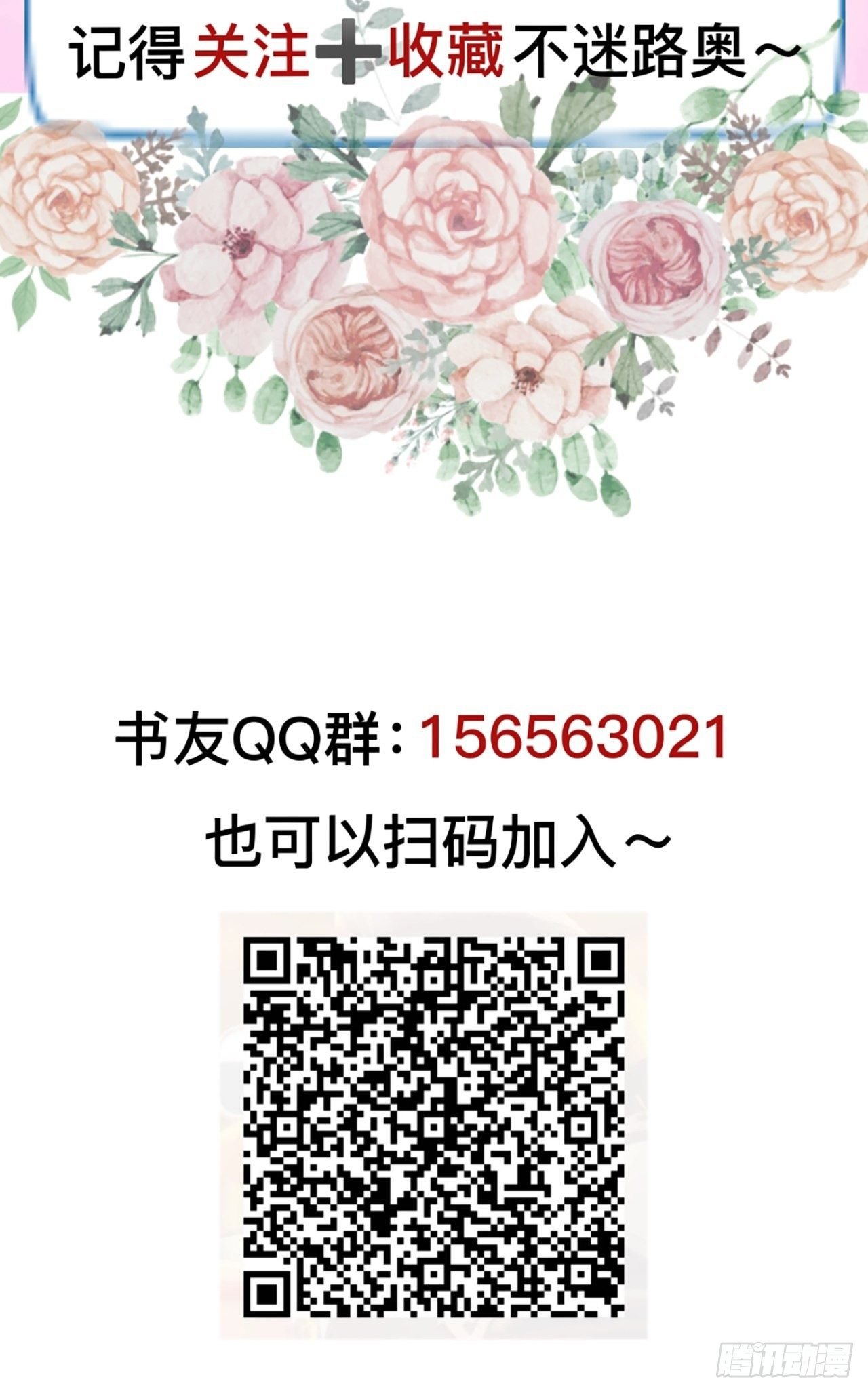第21回 其实，我的目标是你