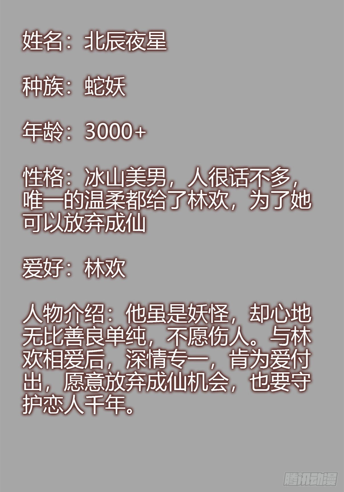 放料2 皇帝王爷都爱我,在线等