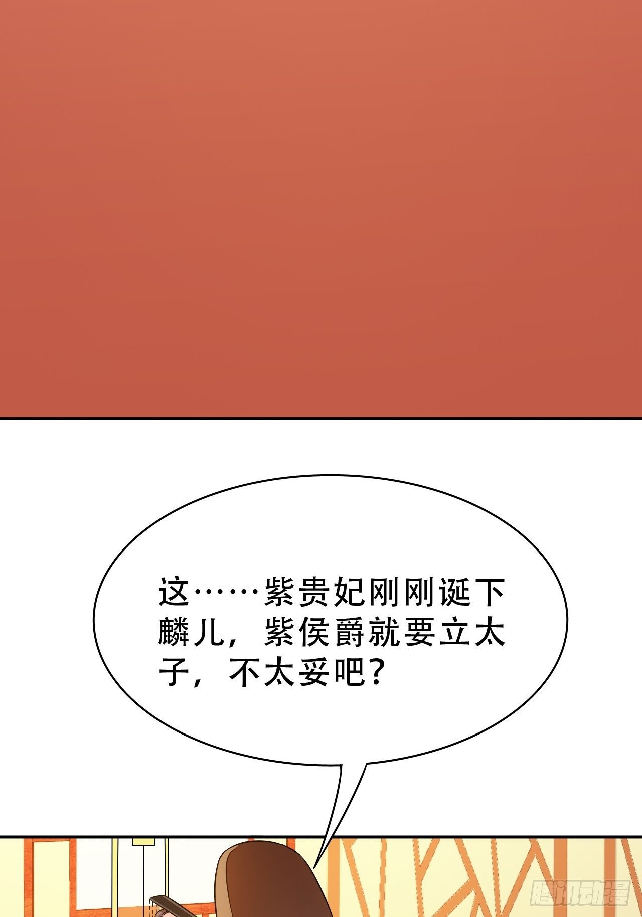 第17回 越来越不乖了